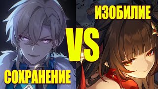 : HSR:  