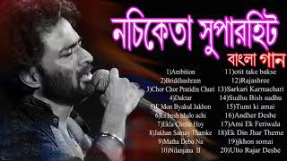 Best Of Nachiketa || নচিকেতার সেরা কিছু গান || Nachiketa Romantic Songs || Bengali Old Songs screenshot 5