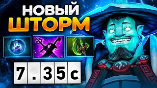 Шторм 7.35С против Яторо в МИДЕ (участие в 97% киллах) — Storm Spirit Quinn Dota 2