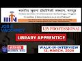 Library Vacancy 2026 | LIBRARY APPRENTICE | Indian Institute of Information Technology, Nagpur