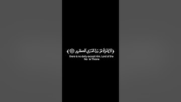 كروما شاشة سوداء قرآن كريم🌹تلاوة من سورة المؤمنون🌹|| القارئ شريف مصطفي