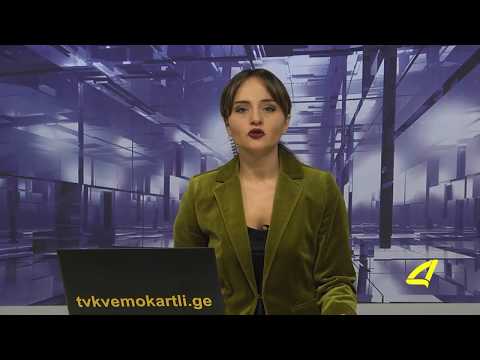 გუბერნატორმა კოდაში  ,,დილას\" ქარხანა დაათვალიერა  20- 10-2017