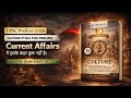 Culture PT365: UPSC Prelims 2026 Current Affairs Explained Marathon Video