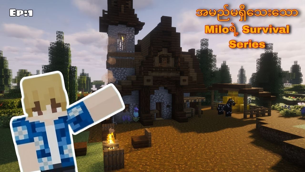 ကျနော်နေဖို့ အိမ်လေးဆောက်ခဲ့တယ် Ep:1