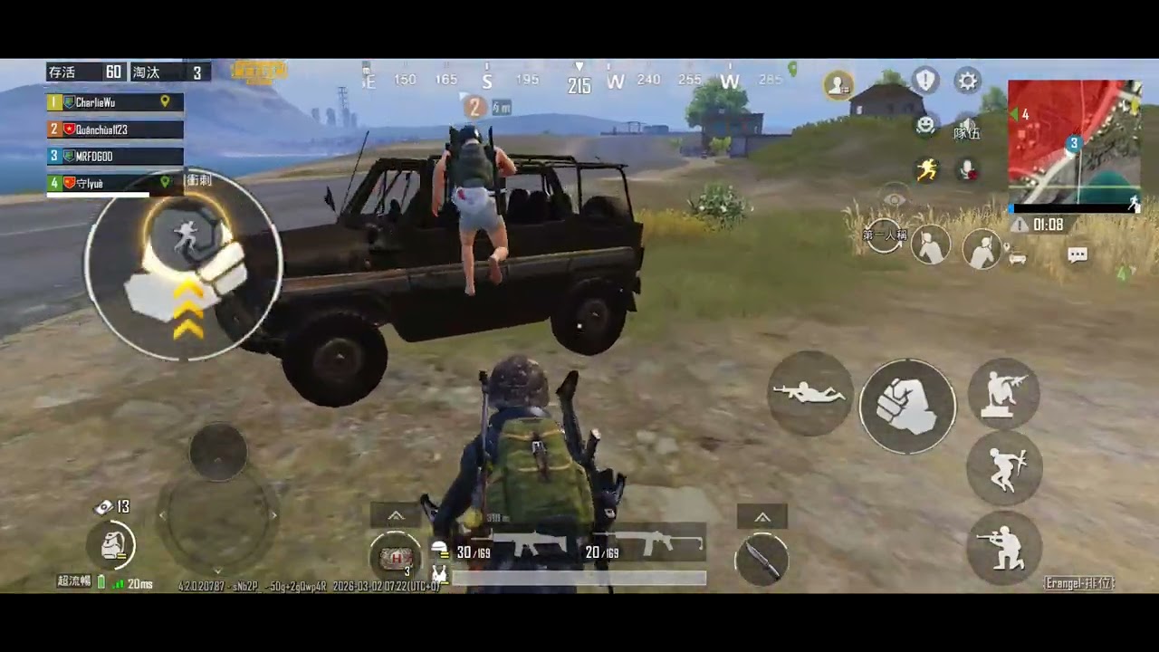 配合隊友拿下吃雞勝利