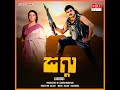 SANTHASADA JANUMADINA Mp3 Song