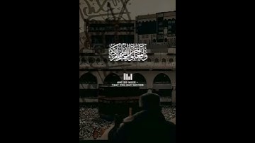 يَا أَيُّهَا الَّذِينَ آمَنُوا ارْكَعُوا وَاسْجُدُوا وَاعْبُدُوا رَبَّكُمْ- سورة الحج 🌹❤️