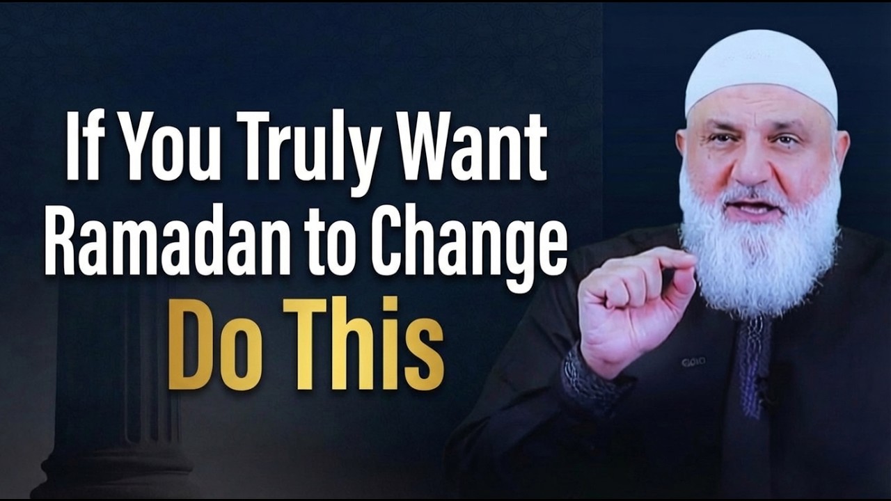 Если вы действительно хотите, чтобы Рамадан изменил вас… Сделайте это | Устад Мохамад Баажур