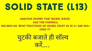 Solid state (L13)