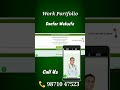 Doctor Website Design | Doctor ki website banwaye | Safed Daag Doctor | Website Design | #doctor