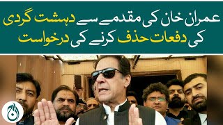 Imran Khan&rsquo;s plea to drop terrorism charges in case against himself - Aaj News