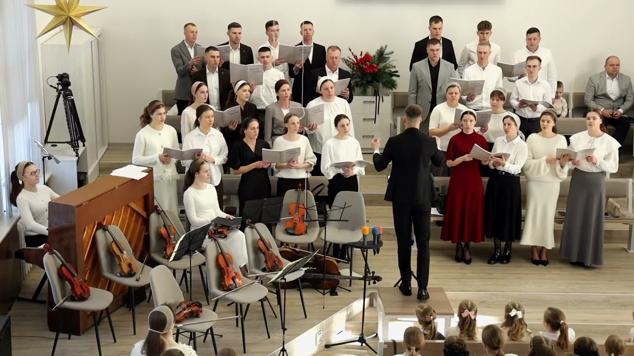 О, ніч свята! || Хор