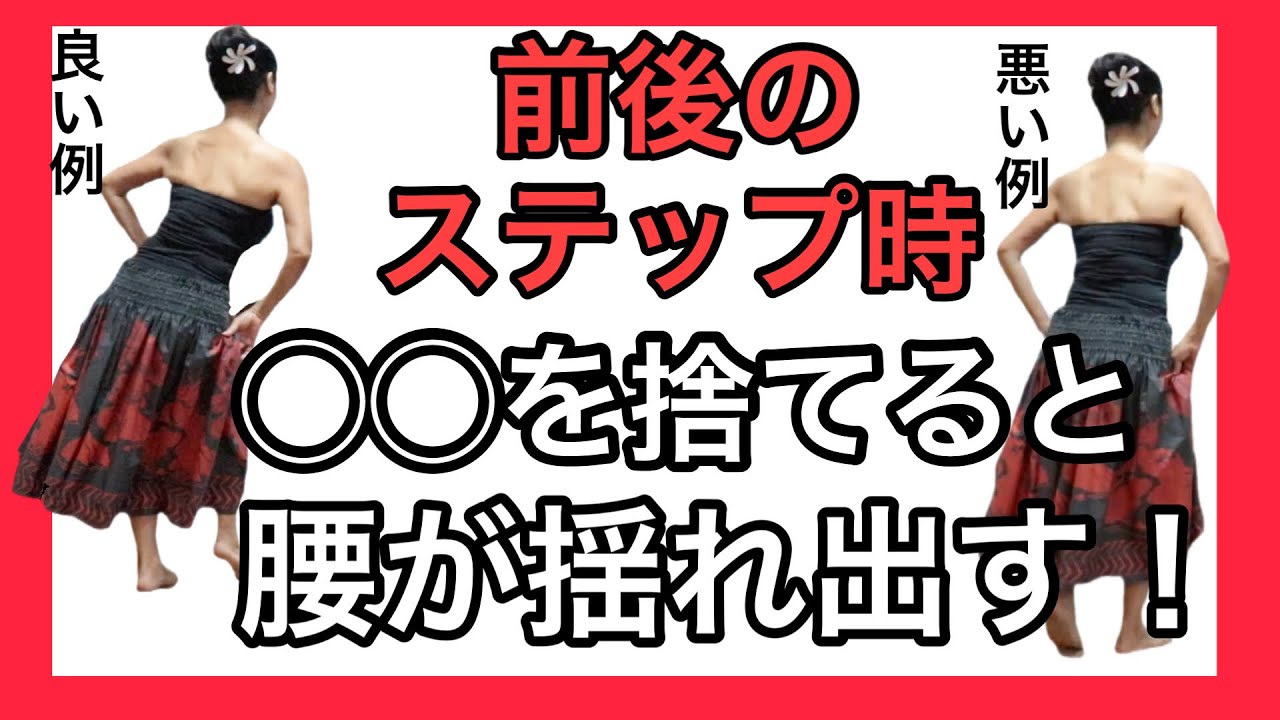 【前後のカオ カホロが今日から得意に変わる！】No91