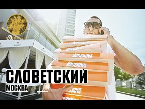 Video: Joto la Moscow