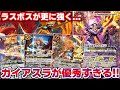 【バトスピ】ガイ・アスラxvが登場‼︎‼︎脅威の連続アタックで相手を絶望に追い込む【対戦動画】