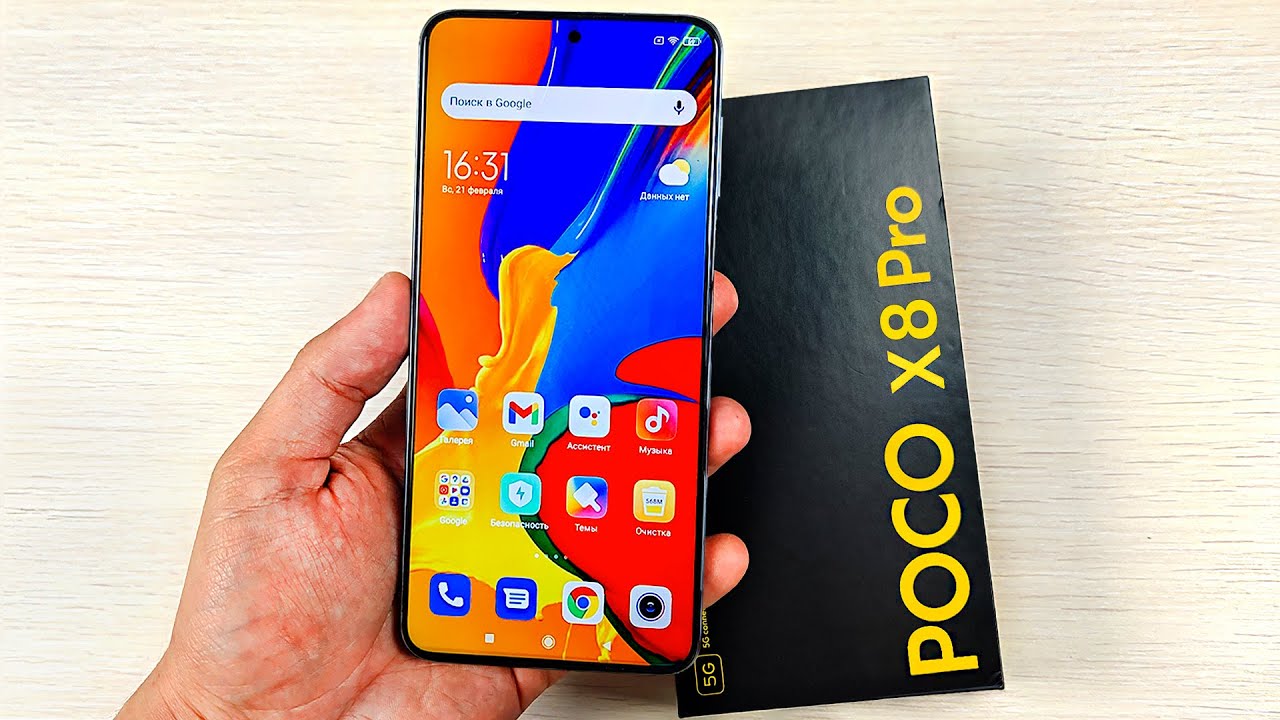 POCO X8 PRO 24990 YouTube poco-x8-pro-24990-youtube