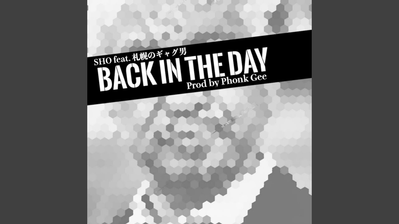 在 YouTube 上观看 BACK IN THE DAY (feat. 札幌のギャグ男)