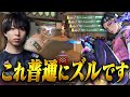クローヴのスキルとテクいピークの合わせで相手が萎える1vs4を返すSugarZ3ro【VALORANT】
