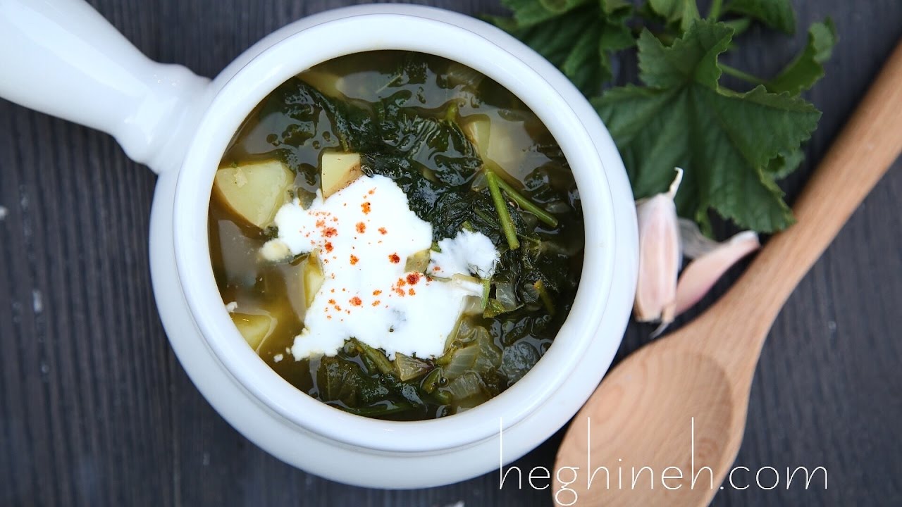 Malva Mallow Soup Recipe Heghineh Cooking Show YouTube