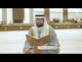 القارئ عبدالولي الأركاني آية الصلاة على النبي 