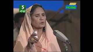 Qamro Jana • Oba d wrena