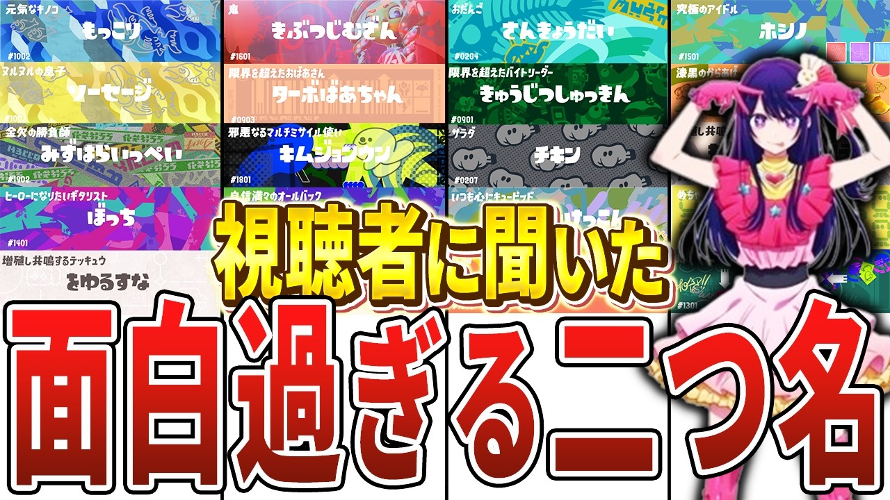 スプラトゥーン3　2つ スプラトゥーン3 エキスパンション・パス サイド・オーダー