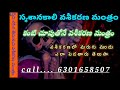 #vashikaran tilakam#most vashikaran specialist in youtube channel# best astrology#