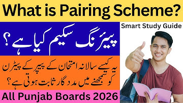 What is a Pairing Scheme | Paper Pattern for Annual Exam | Benefits & Importance | All Punjab Boards