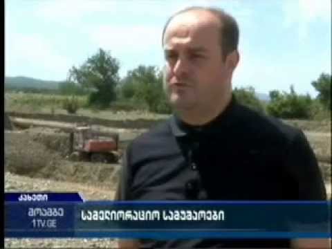 07 08 2015   I არხი   მოამბე 12 00