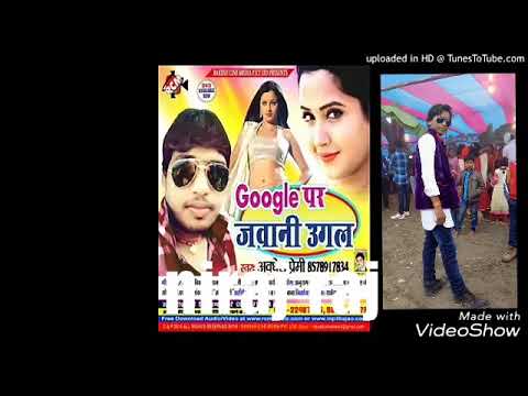 Awdesh premi 2018