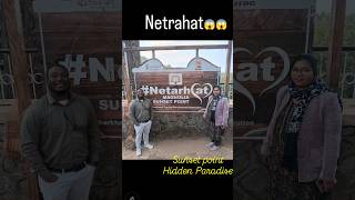 Jharkhand ka sabse khoobsurat sunset dekha hai aapne? Paradise #shortsfeed #trending #viral #shorts