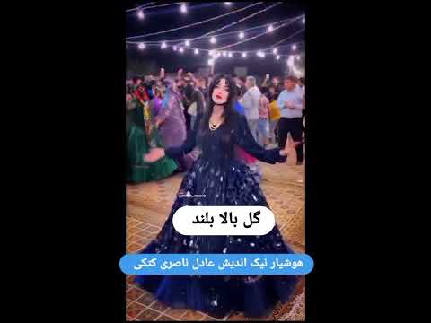 جهت دانلود آهنگ های جدید در کانال تلگرامی هوشیار مجالس عضو شوید سپاسگزاریم