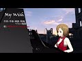 My Wish / つうく=焼酎P feat. MEIKO V3 #5月5日はMEIKOの日