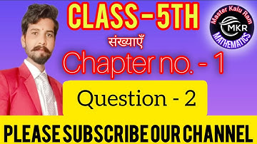 Class-5th   Chapter - 1  प्रश्नावली - 1 ( संख्याएँ)  Question no. - 2