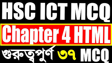 HSC ICT MCQ solve || Most important ICT mcq on HTML || HSC ICT Chapter 4