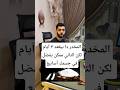 حقائق عن مدة بقاء المخدرات في الجسم اللي لازم تعرفها 