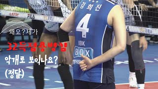 211223 vs 도로공사 김희진선수 경기 고화질직캠2세트