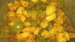 शिमला मिर्च की सब्जी / capsicum ki sabji #youtubeshorts #viralshort #foodlover