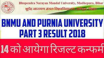 14 को आयेगा BNMU And Purnea University Part 3rd result 2018 - Samrat Sir