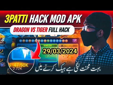3patti mod apk 2024  3Patti Hack 3patti mod apk 3 Patti Hack  Dragon Vs Tiger Hack Mod Apk