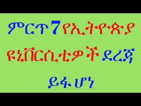 ቪዲዮ: ሜትሮን ምን ይሰጣል?