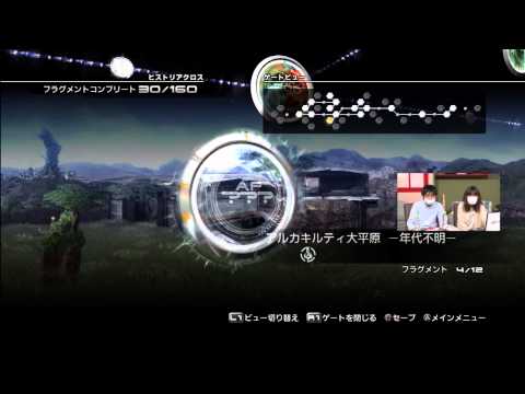 vol.18-3【GAME on YouTube】FFXIII シリーズ＆ライトニングスペシャル