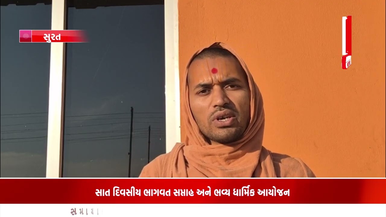 પાસોદરા સુરતમાં નુતન સ્વામિનારાયણ મંદિરમાં મૂર્તિ પ્રતિષ્ઠા મહોત્સવ