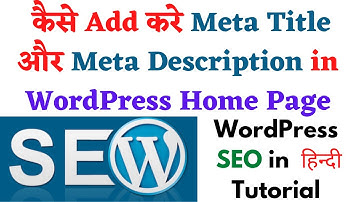 How to add Meta Title and Meta Description in WordPress Website Home Page in Hindi Tutorial 2020