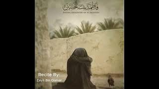 Akbar Main Mar Jawan Gi | Recite by Zayn Bin Qamar | ZBQ | Noha 2025