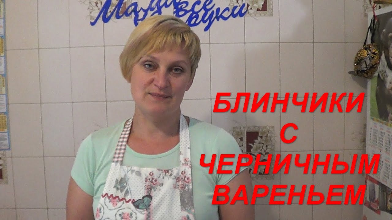 Тонкие  Блины (Блинчики) на молоке