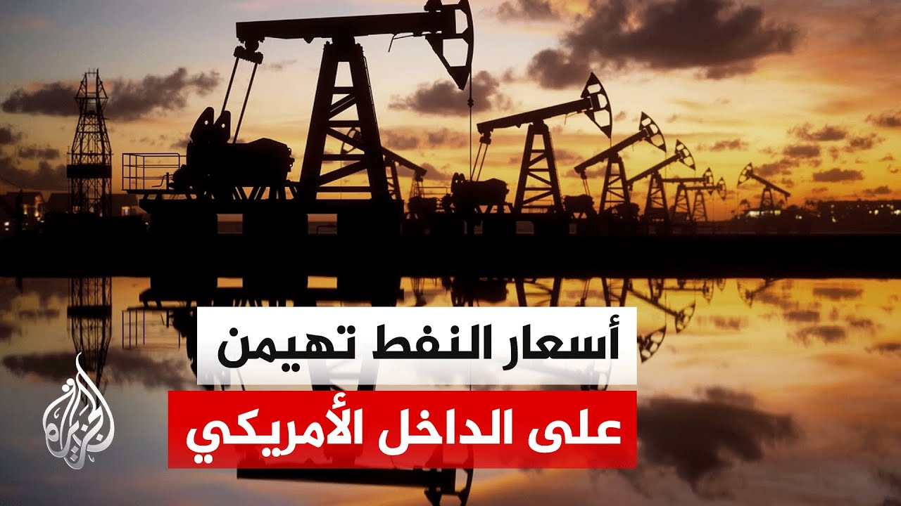 ����: ����� ������� ��� ������ ���� �����
 - نشر قبل 8 دقيقة