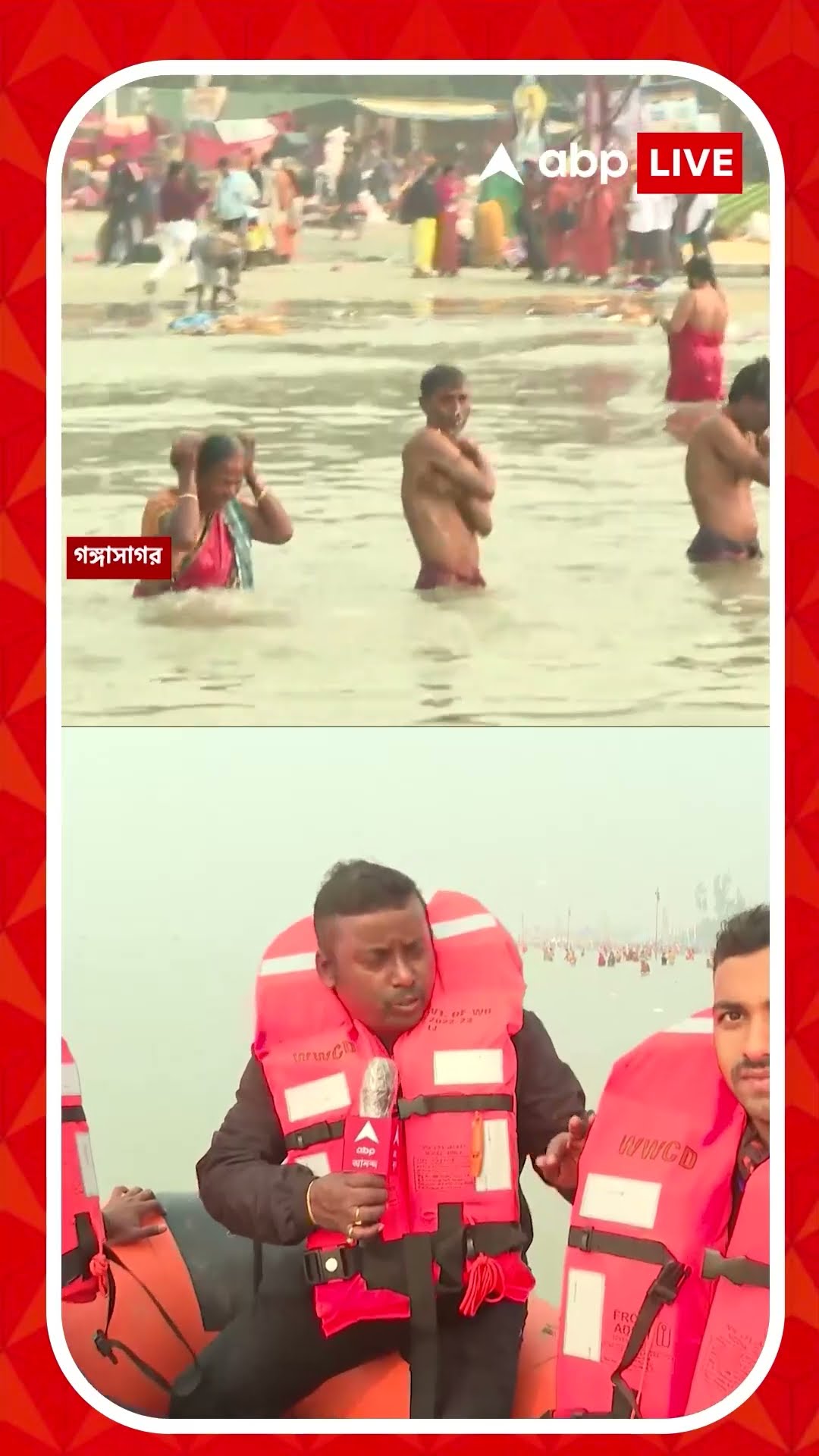 গঙ্গাসাগরের সমুদ্র সৈকতে স্পিডবোটের মাধ্যমে কড়া নিরাপত্তা প্রদান সিভিল ডিফেন্সের