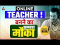 Online Teaching Jobs 2025 🔥 Freshers Can Apply | Registration Open Now | Work From Home