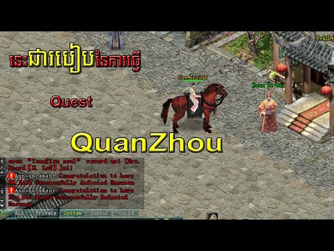Quest QuanZhou Jx2 Online Norkor Origin